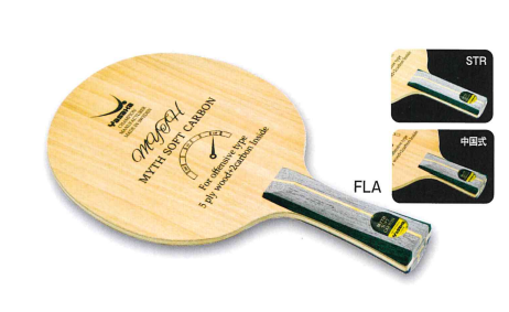 マイスソフトカーボン