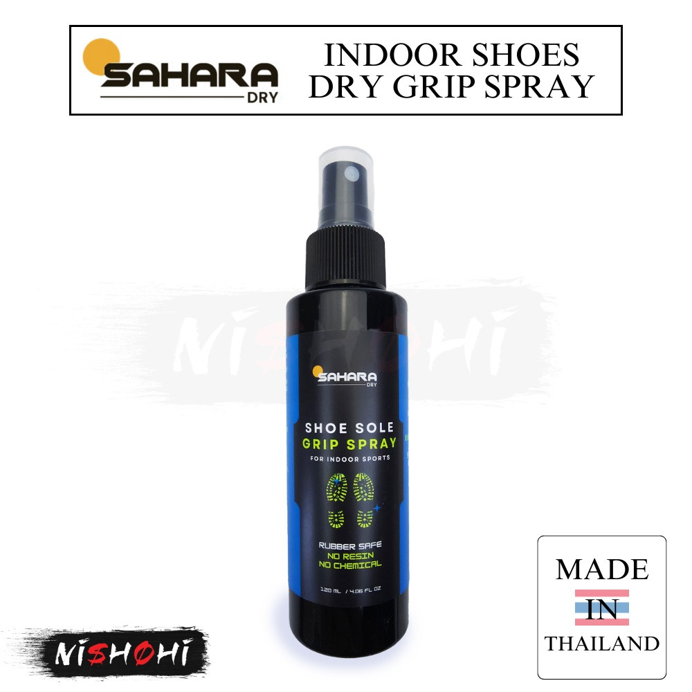 サハラドライ（SAHARA DRY）- インドアスポーツシューズ用ソール - ドライグリップスプレー