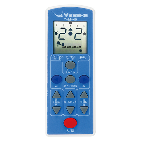 卓球マシーン ヤサカ Y-M-40α（ボールと収集ネット付き） 清々しい
