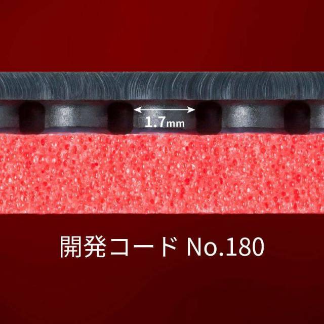ディグニクス80 | 卓球通販たくつう
