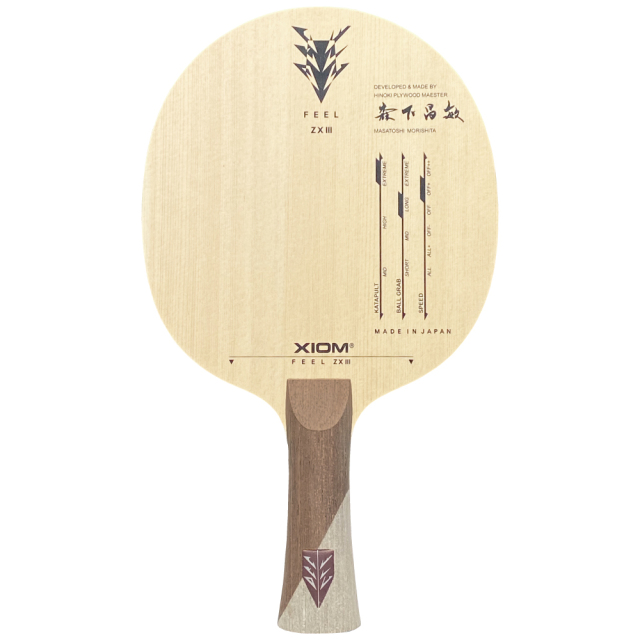 Ⅲさま専用ページ フィール ZX 3 FL 卓球用品の格安・激安通販なら「たくつう」