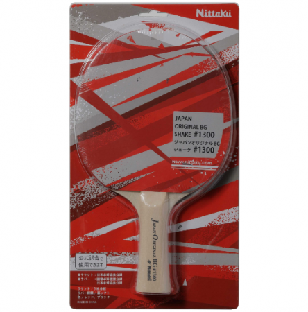 ジャパンオリジナルBGシェーク#1300