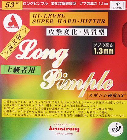 ロングピンプル　53° （スーパーハードヒッター向け）