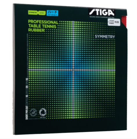 シンメトリー ハードバージョン