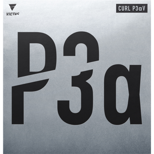 CURL P3αV(カールP3αV)