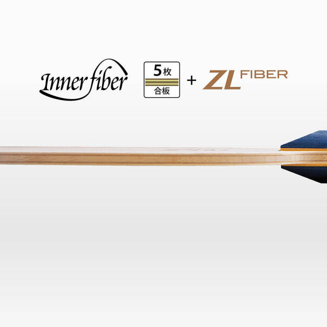 インナーシールドレイヤーZLF