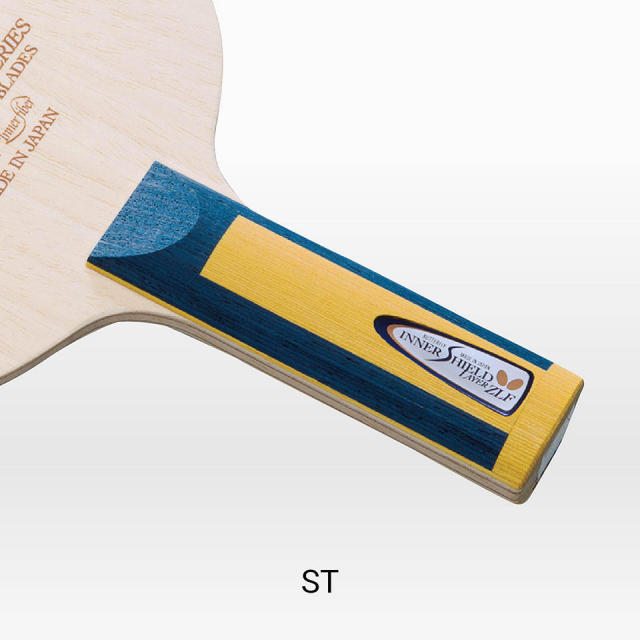 インナーシールドレイヤーZLF