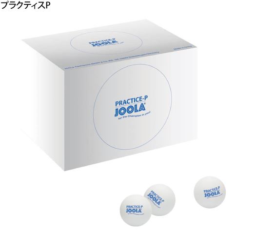 ヨーラ プラクティスP