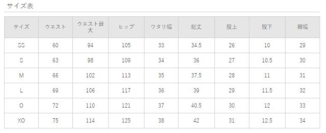 ファルサルト・パンツ