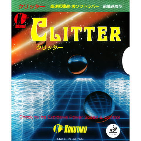 CLITTER（クリッター）