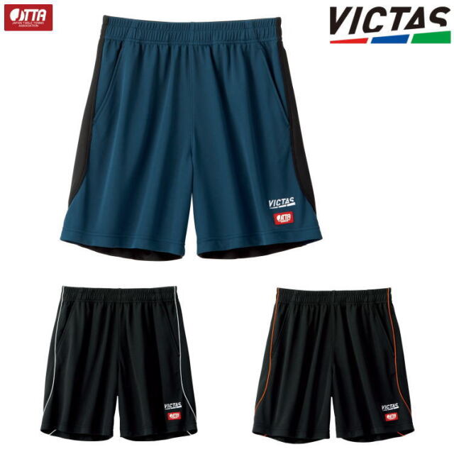 サイドパイピングゲームパンツ【SIDE PIPING GP】