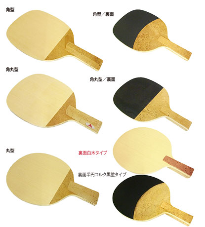 TSP - ＴＳＰ★ＴＺ－３０４★オールラウンド選手用★日本式ペンホルダー★角丸型★７枚合板 TSP - TSP☆TZ－304☆オールラウンド選手用☆日本式