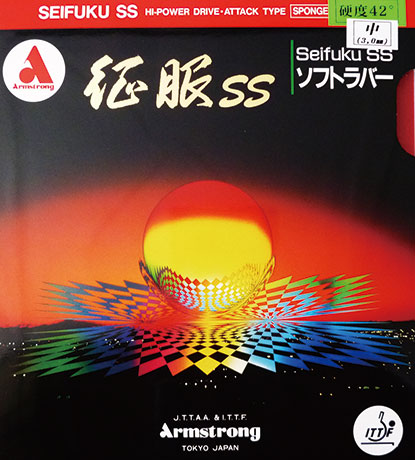 征服（ＳＥＩＦＵＫＵ）ＳＳ　42°