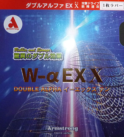 Wa-EXX