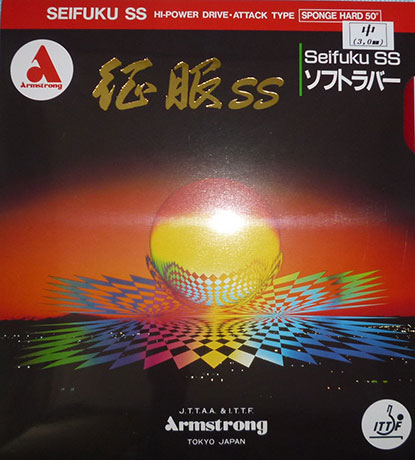 征服（ＳＥＩＦＵＫＵＳＳ）50°