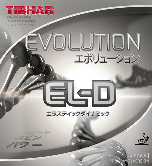 エボリューション EL-D