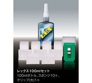 ヨーラ レックス