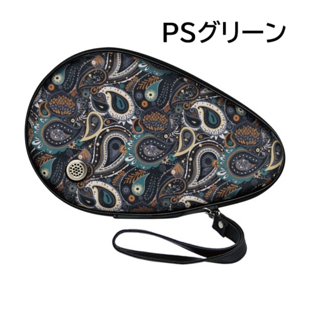 フルデザインハードケース（PSグリーン）