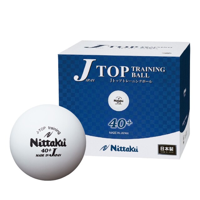 ジャパントップトレ球（10ダース）