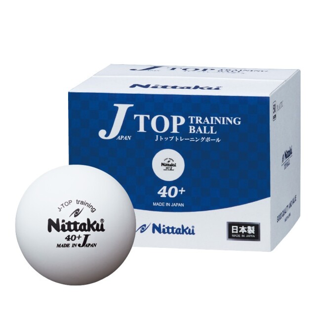 ジャパントップトレ球（50ダース）