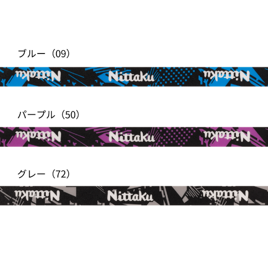 ジオメトリックガード