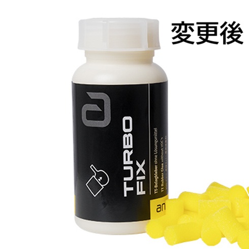 ターボフィックス　1000ml