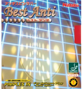 NR-8540_ベストアンチ