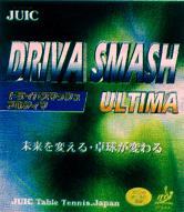 ドライバスマッシュアルティマ