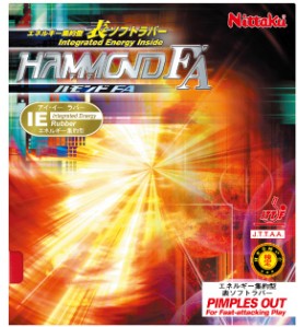 NR-8530_ハモンドFA