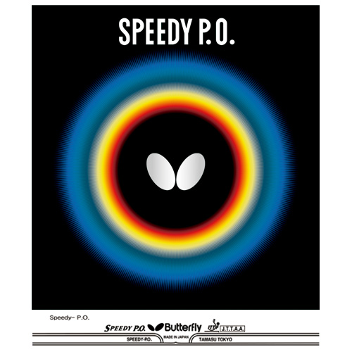 スピーディーPO