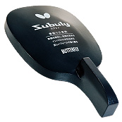 スブリィ・ペン