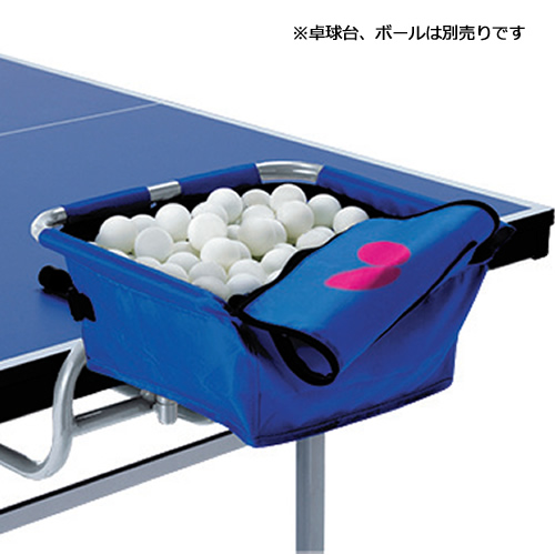ボール・スタンド