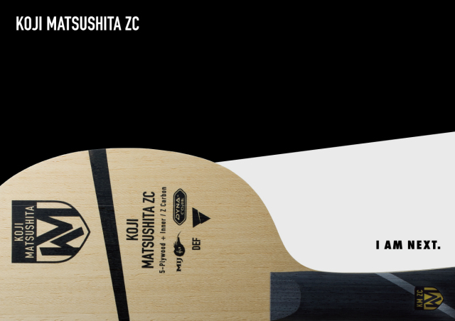 松下浩二ZC（2）