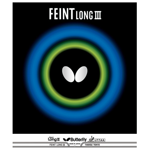 フェイントロング3