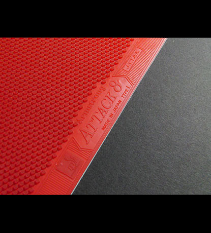 アタック８ ラージバージョン　ＰＺＣ－ＳＰ L粒