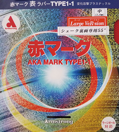 赤マーク１－１　シェーク裏面専用