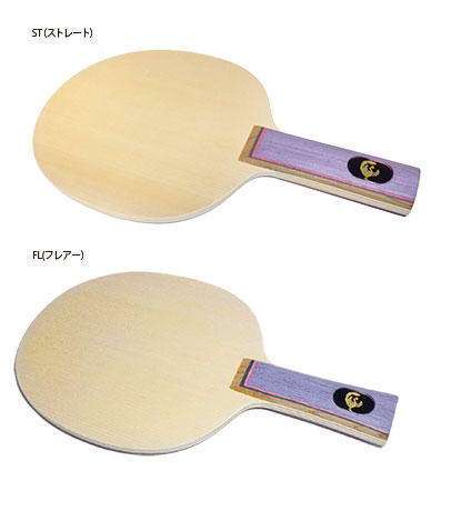 鳳凰　５枚合板