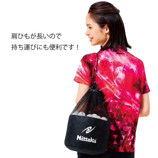 メニーズボールバッグ