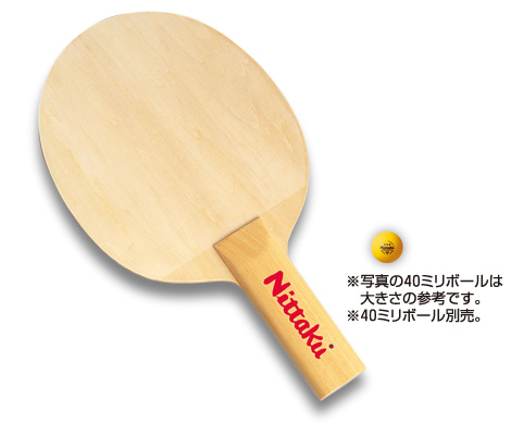 サイン用ビッグラケット