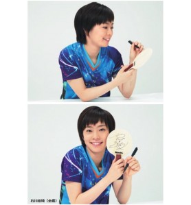 サインラケット