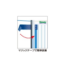 ラージボール マジックネット
