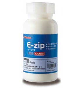 Ｅ-ジップ業務用