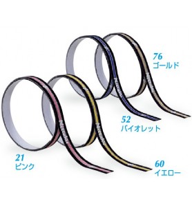 ストライプガードⅡ