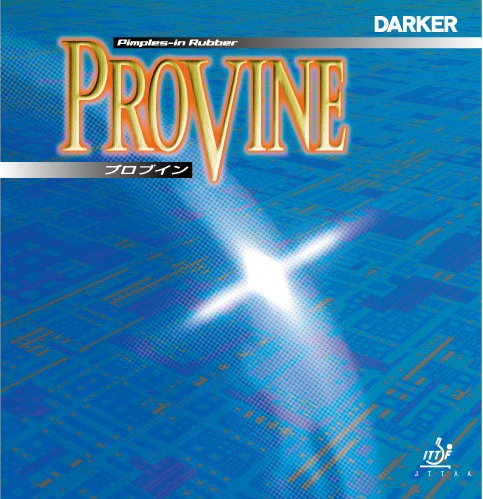 PROVINE（プロブイン）