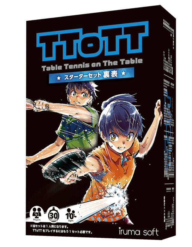 TToTT スターターセット 裏表