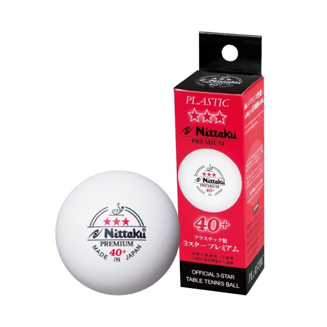 プラ3スタープレミアム（3個入）