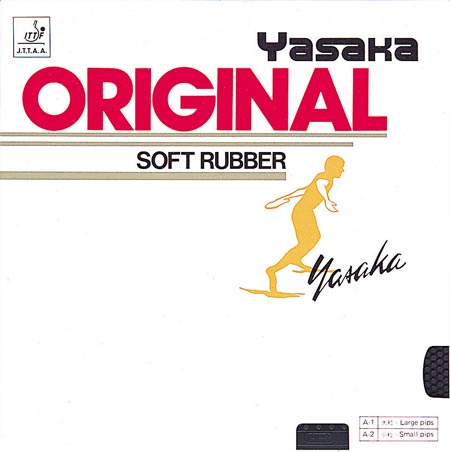 オリジナル・表ソフト