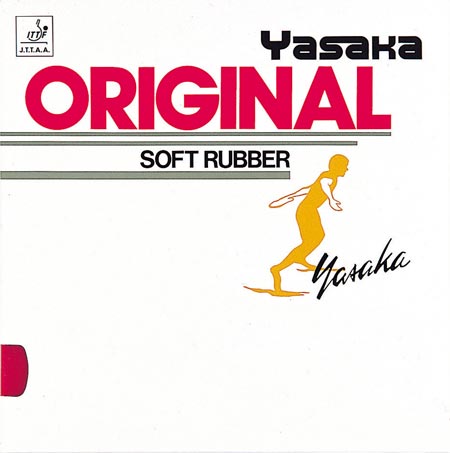 オリジナル・裏ソフト