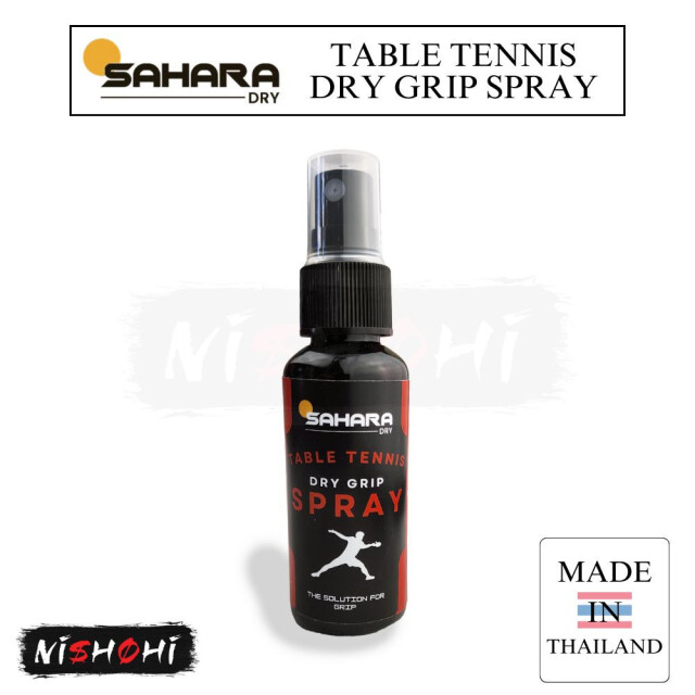 サハラドライ（SAHARA DRY） - 卓球専用 - ドライグリップスプレー