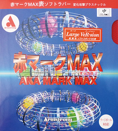 赤マーク　ＭＡＸ　ラージバージョン